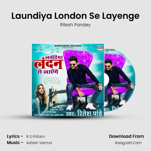 Laundiya London Se Layenge - Ritesh Pandey