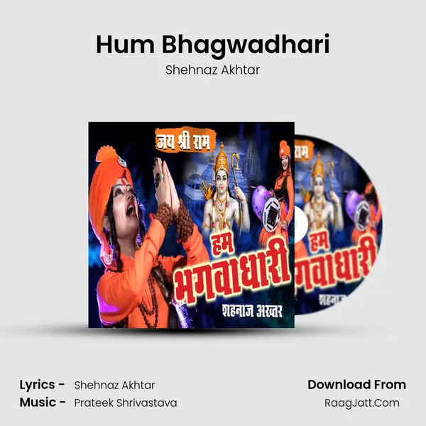 Hum Bhagwadhari mp3 song