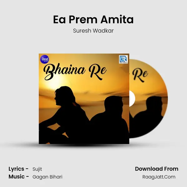 Ea Prem Amita Song mp3 | Suresh Wadkar