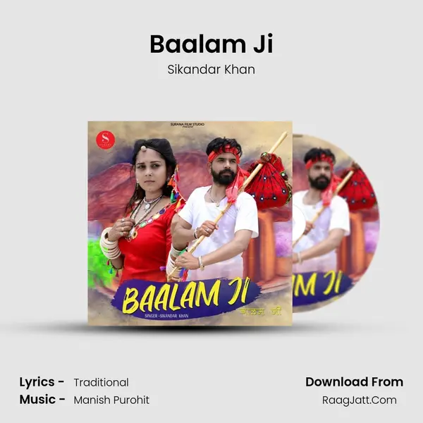 Baalam Ji mp3 song