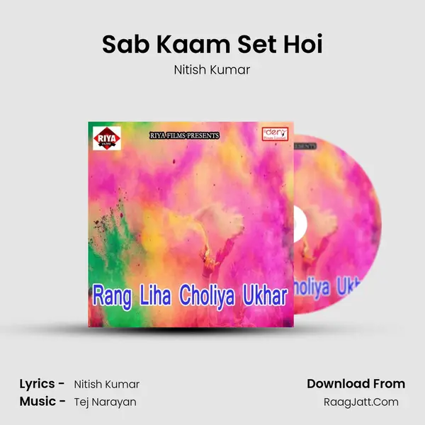 Sab Kaam Set Hoi Song mp3 | Nitish Kumar