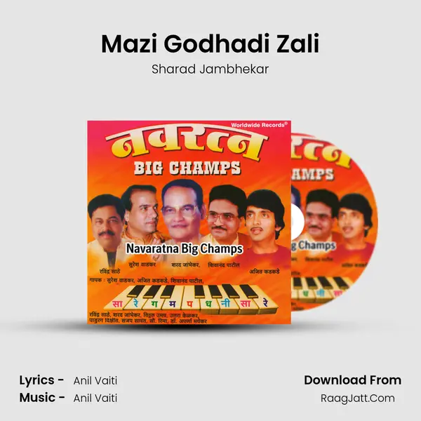 Mazi Godhadi Zali mp3 song