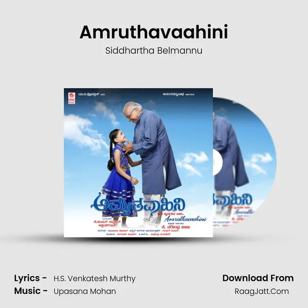 Amruthavaahini Song mp3 | Siddhartha Belmannu