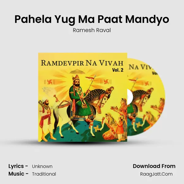 Pahela Yug Ma Paat Mandyo Song mp3 | Ramesh Raval