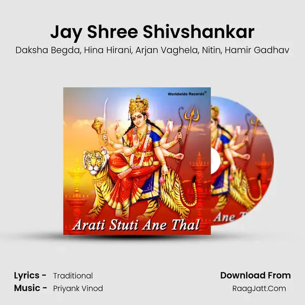 Jay Shree Shivshankar mp3 song