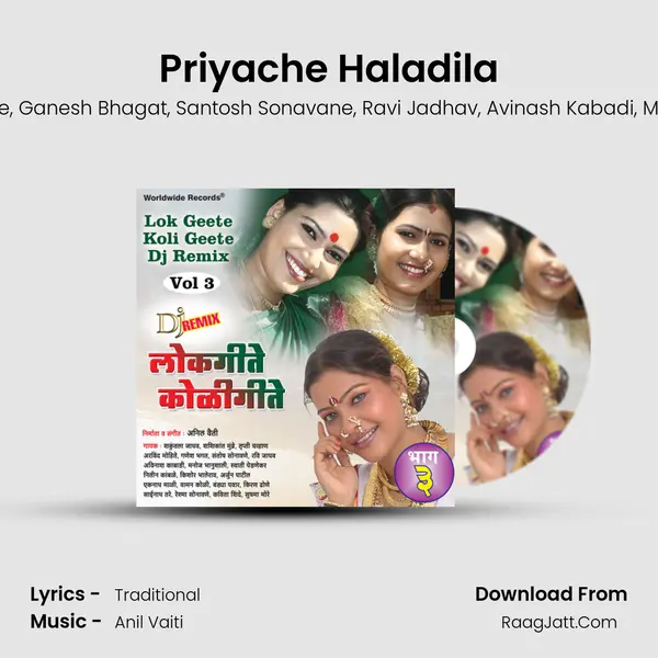 Priyache Haladila mp3 song