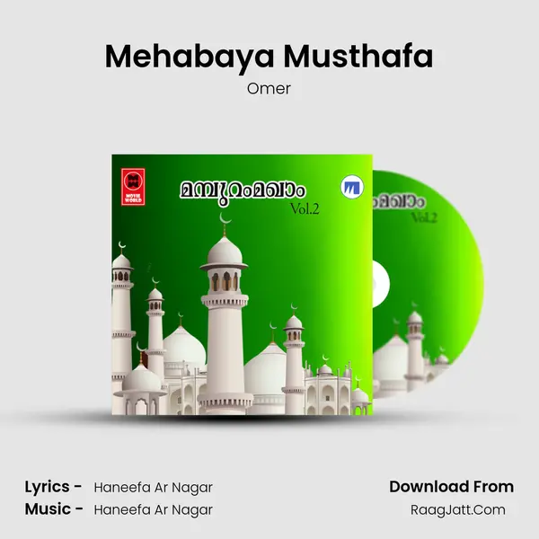 Mehabaya Musthafa mp3 song