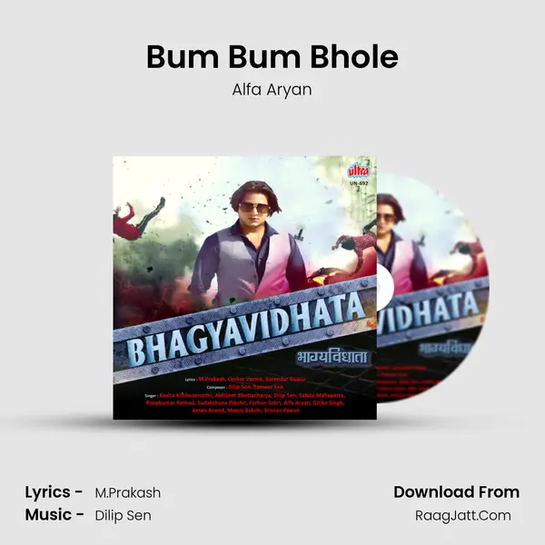 Bum Bum Bhole Song mp3 | Alfa Aryan