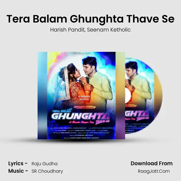 Tera Balam Ghunghta Thave Se mp3 song