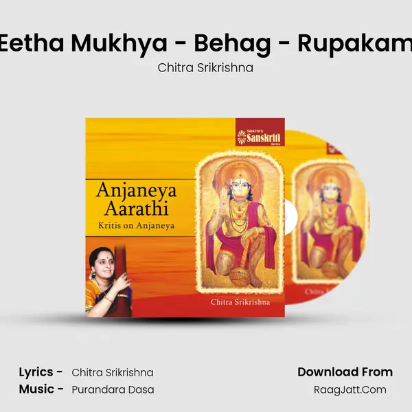 Eetha Mukhya - Behag - Rupakam Song mp3 | Chitra Srikrishna