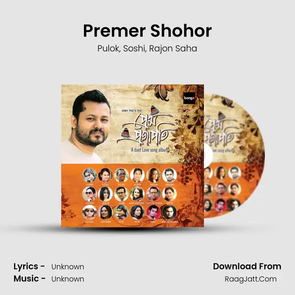 Premer Shohor mp3 song