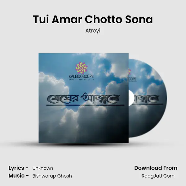 Tui Amar Chotto Sona mp3 song