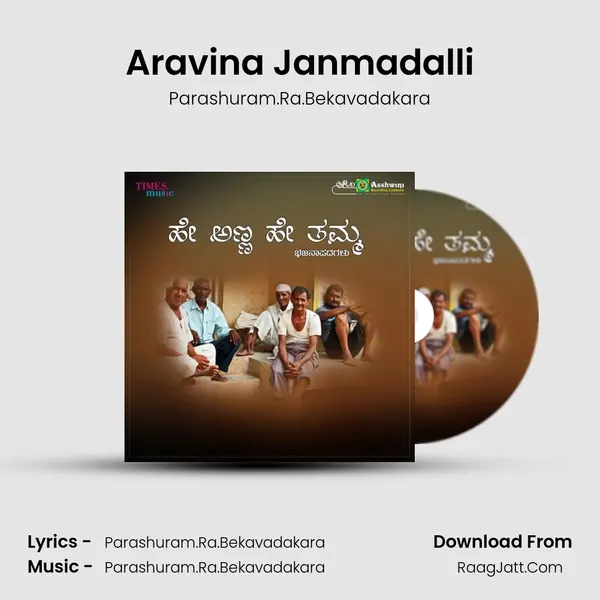 Aravina Janmadalli mp3 song