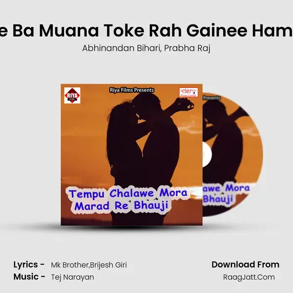 Marale Ba Muana Toke Rah Gainee Ham Ro Ke mp3 song