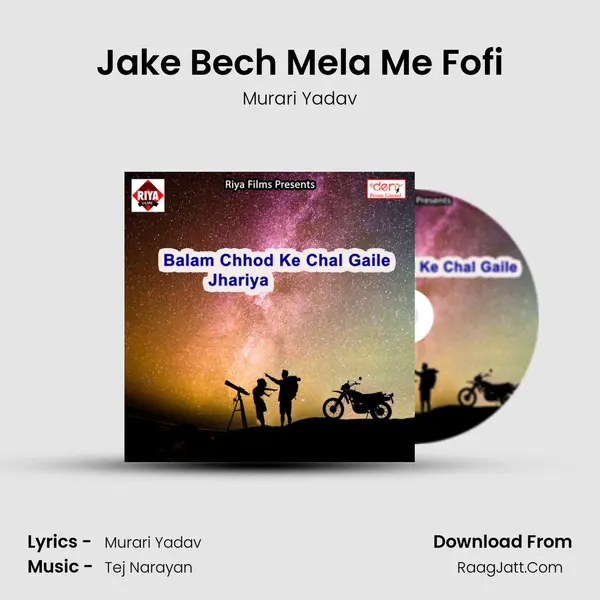 Jake Bech Mela Me Fofi Song mp3 | Murari Yadav