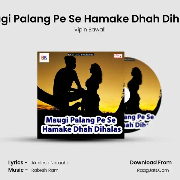 Maugi Palang Pe Se Hamake Dhah Dihalas Song mp3 | Vipin Bawali