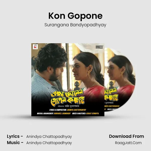 Kon Gopone Song mp3 | Surangana Bandyopadhyay