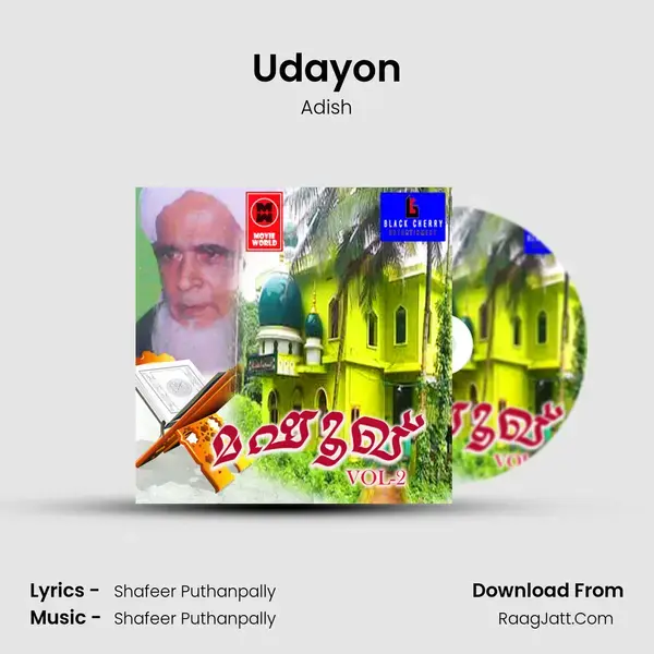 Udayon mp3 song