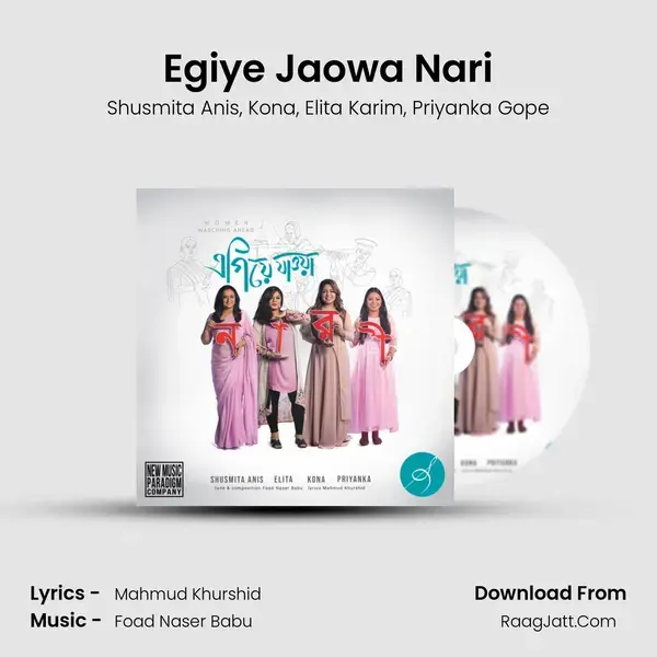 Egiye Jaowa Nari mp3 song