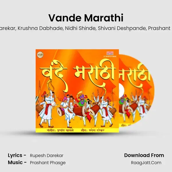 Vande Marathi Song mp3 | Samir Nagarkar