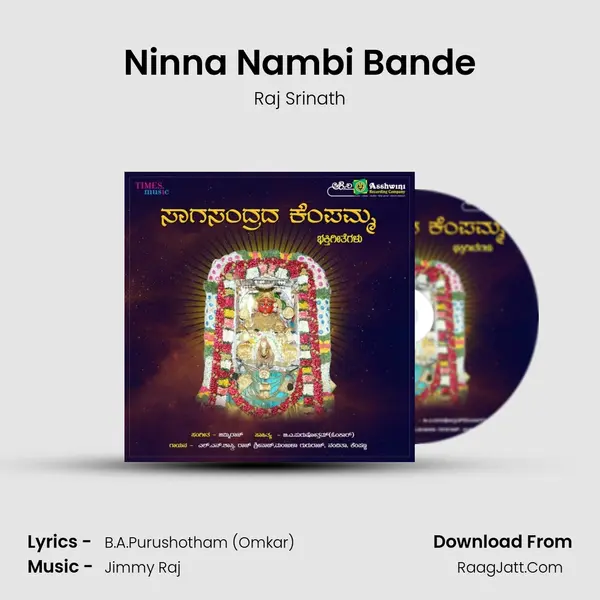 Ninna Nambi Bande Song mp3 | Raj Srinath