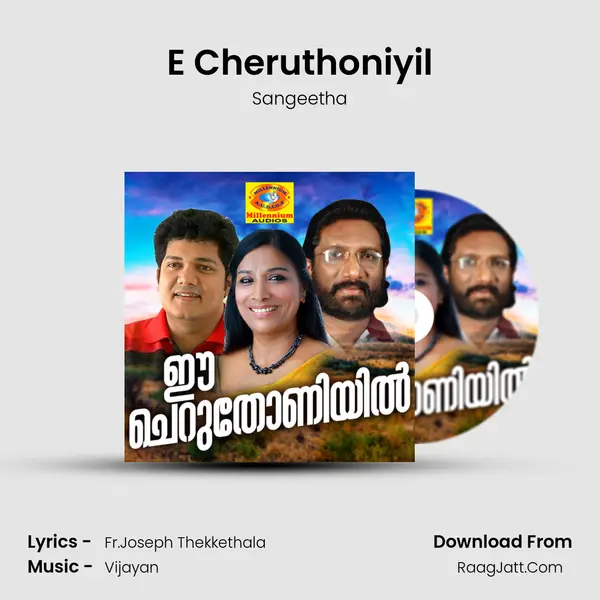 E Cheruthoniyil Song mp3 | Sangeetha