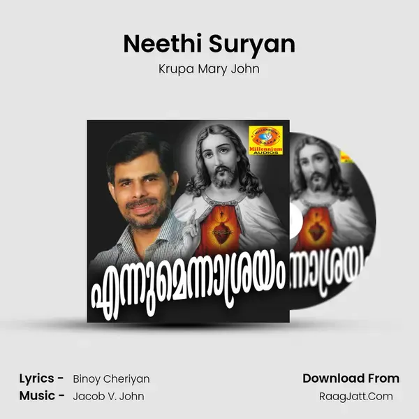 Neethi Suryan Song mp3 | Krupa Mary John