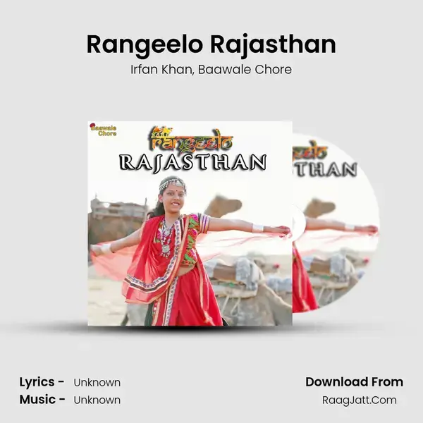 Rangeelo Rajasthan mp3 song