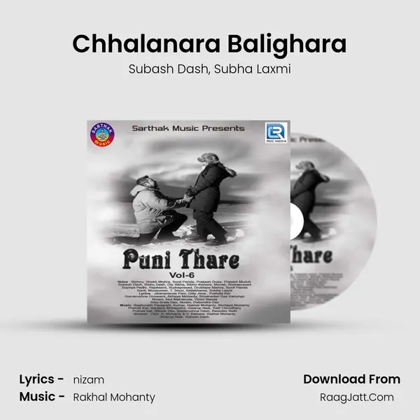 Chhalanara Balighara Song mp3 | Subash Dash