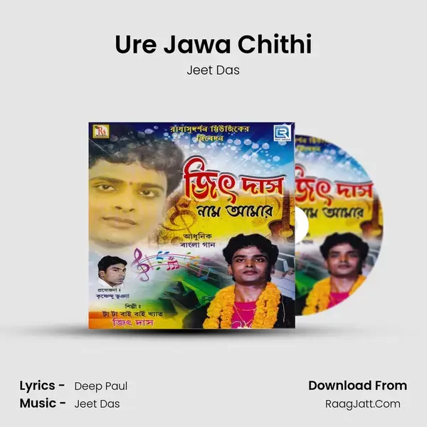 Ure Jawa Chithi Song mp3 | Jeet Das