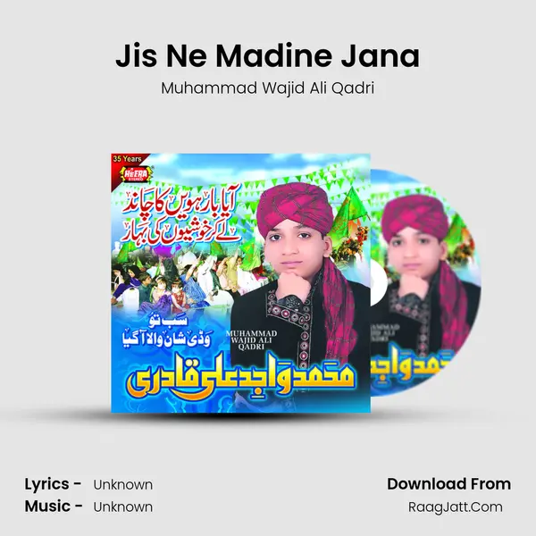 Jis Ne Madine Jana mp3 song