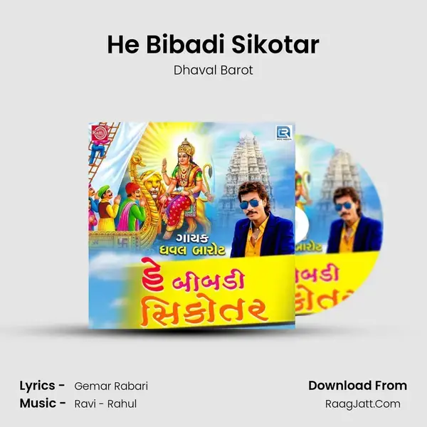 He Bibadi Sikotar - Dhaval Barot