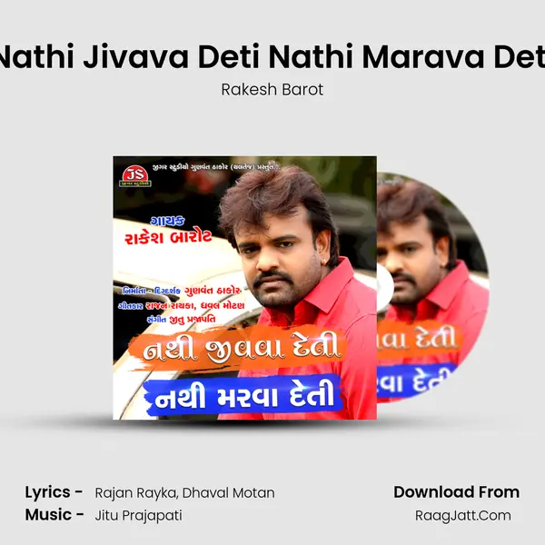 Nathi Jivava Deti Nathi Marava Deti - Rakesh Barot