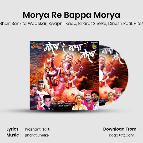 Morya Re Bappa Morya Song mp3 | Pritesh Bhoir