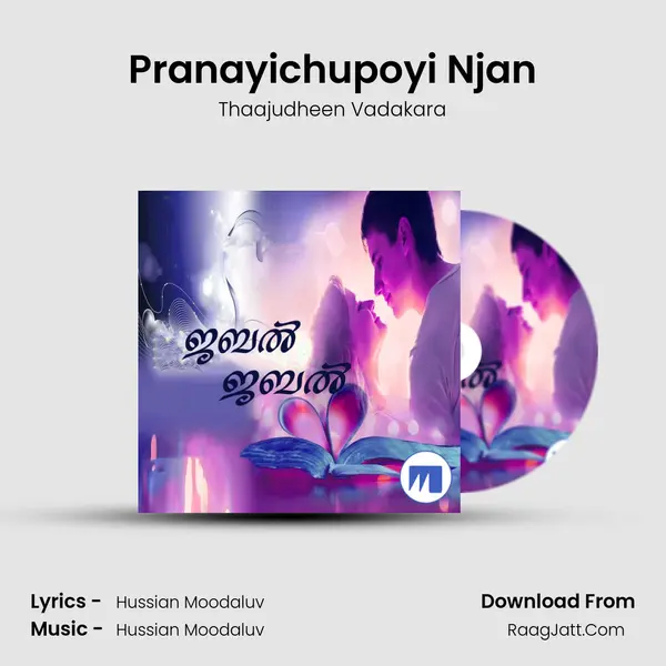 Pranayichupoyi Njan Song mp3 | Thaajudheen Vadakara