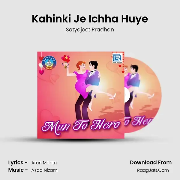 Kahinki Je Ichha Huye Song mp3 | Satyajeet Pradhan