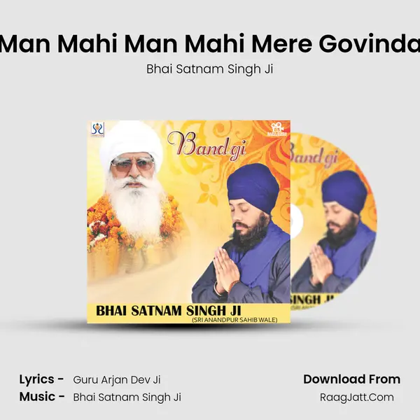 Man Mahi Man Mahi Mere Govinda mp3 song