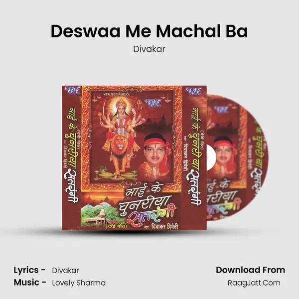 Deswaa Me Machal Ba mp3 song