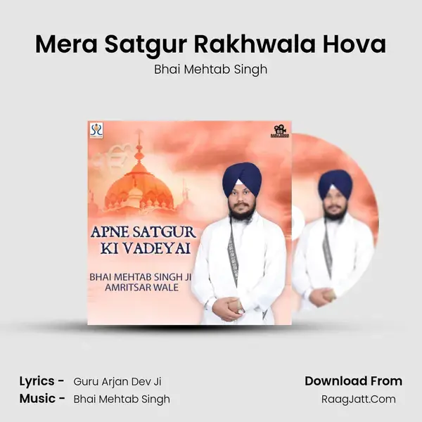 Mera Satgur Rakhwala Hova Song mp3 | Bhai Mehtab Singh