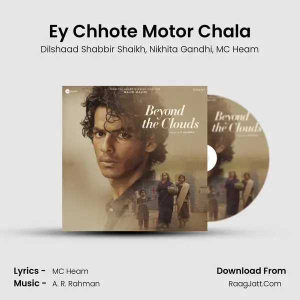 Ey Chhote Motor Chala mp3 song