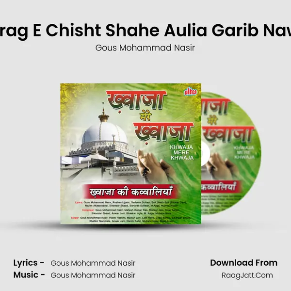 Chirag E Chisht Shahe Aulia Garib Nawaz mp3 song