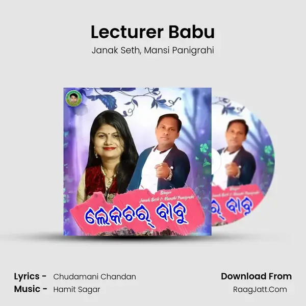 Lecturer Babu Song mp3 | Janak Seth