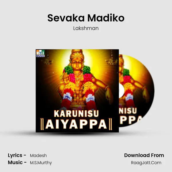 Sevaka Madiko mp3 song