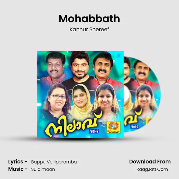 Mohabbath Song mp3 | Kannur Shereef