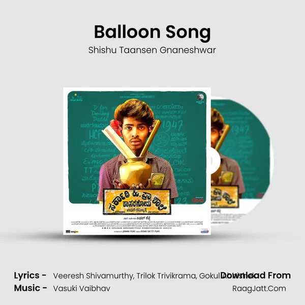 Balloon Song Song mp3 | Shishu Taansen Gnaneshwar