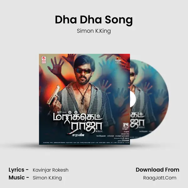 Dha Dha Song Song mp3 | Simon K.King