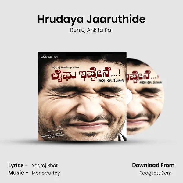 Hrudaya Jaaruthide Song mp3 | Renju