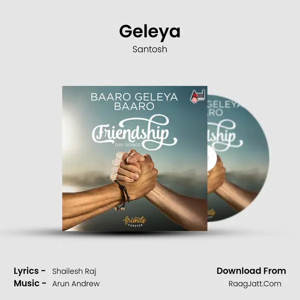 Geleya mp3 song