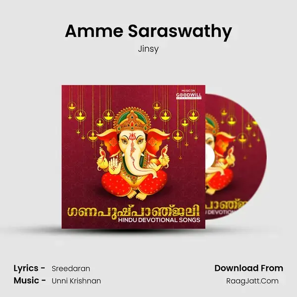 Amme Saraswathy Song mp3 | Jinsy