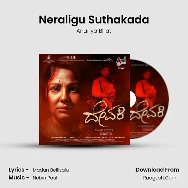 Neraligu Suthakada Song mp3 | Ananya Bhat